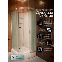 Душевая кабина Frank F412L M brilliant без крыши