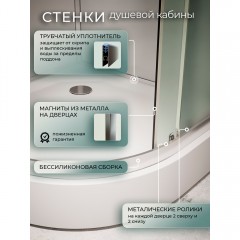 Душевая кабина Frank F412L M brilliant без крыши