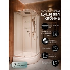 Душевая кабина Frank F400/1 brilliant