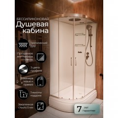 Душевая кабина Frank F412/1R brilliant