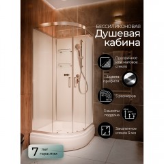 Душевая кабина Frank F409/1 brilliant без крыши