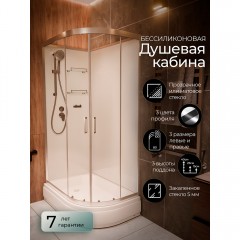 Душевая кабина Frank F412/1L brilliant без крыши