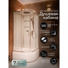 Душевая кабина Frank F400/2 brilliant