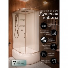 Душевая кабина Frank F412/2L brilliant