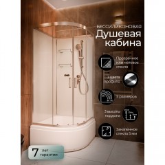 Душевая кабина Frank F409/2 brilliant без крыши