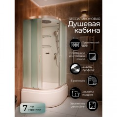 Душевая кабина Frank F409/2 M brilliant