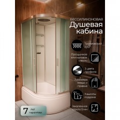 Душевая кабина Frank F412/2L M brilliant