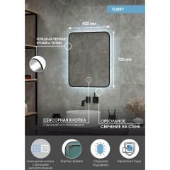 Зеркало Континент Torry medium 600x700