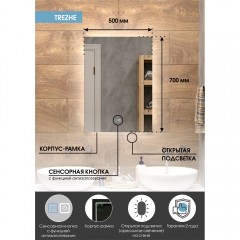 Зеркало Континент Trezhe medium 500x700