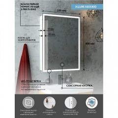 Зеркало-шкаф Континент Allure LED 550x800 R