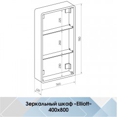 Зеркало-шкаф Континент Elliott LED 400x800 R