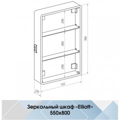 Зеркало-шкаф Континент Elliott LED 550x800 R