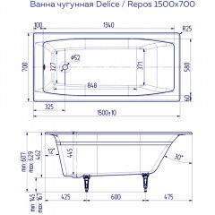 Ванна чугунная Delice France Repos 150x70 с ручками DLR220507R