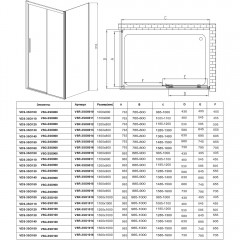 Душевое ограждение Vincea Soft VSR-3SO1011CL