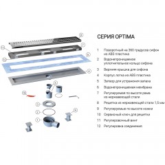 Трап душевой Vincea Say Optima SAY.601.70.B.M.S.BLOK