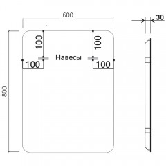 Зеркало Vincea VLM-3VC600