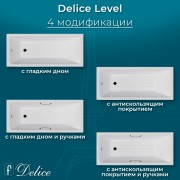 Ванна чугунная Delice France Level 170x75 DLR230602