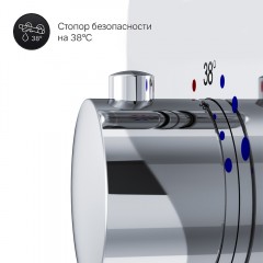 Смеситель для душа встраиваемый Am.Pm Inspire V2.0 F50A75700 с термостатом