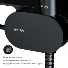 Смеситель с гигиеническим душем встраиваемый Am.Pm Like F0202622