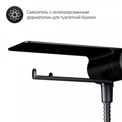 Смеситель с гигиеническим душем встраиваемый Am.Pm Like F0202622