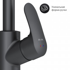 Смеситель для кухни Am.Pm Like F8005722