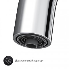 Смеситель для кухни Am.Pm Like F8007700