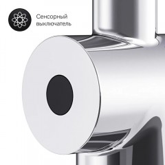Смеситель для кухни Am.Pm Like S F8007900 сенсорный
