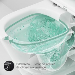 Унитаз подвесной Am.Pm Sense C741701SC безободковый