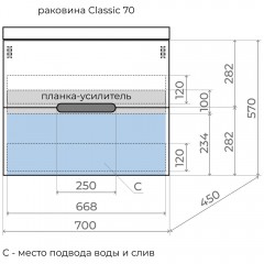 Тумба под раковину Style Line Матис 70 тауп тёмный ЛС-00002297