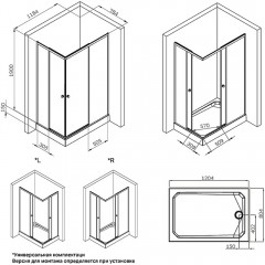 Душевое ограждение Am.Pm X-Joy W94G-403-12080MT