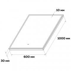 Зеркало Teymi Helmi 60x100 T20238