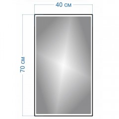 Зеркало Teymi Helmi 40x70 T20301