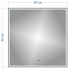 Зеркало Teymi Helmi 80x80 T20305IR