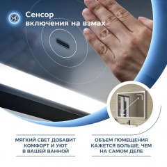 Зеркало Teymi Helmi 100x80 T20306IR