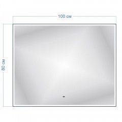 Зеркало Teymi Helmi 100x80 T20306IR