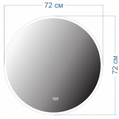 Зеркало Teymi Lina D70 T20102SA