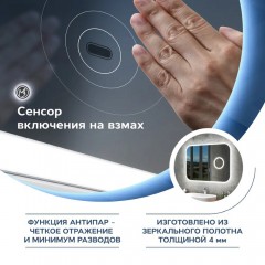 Зеркало Teymi Solli 100x70 T20210IRU