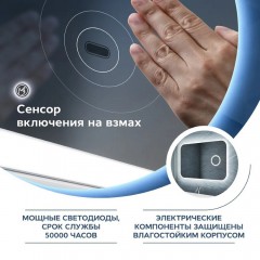 Зеркало Teymi Solli 120x80 T20212IRU