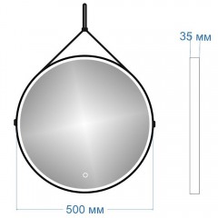 Зеркало Teymi Tiko D50 T20902S