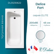 Ванна чугунная Delice France Fort 200x85 DLR230622