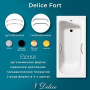 Ванна чугунная Delice France Fort 200x85 DLR230622R-AS