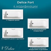 Ванна чугунная Delice France Fort 200x85 DLR230622R-AS