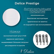 Ванна чугунная Delice France Prestige 180x80 DLR230623R-AS