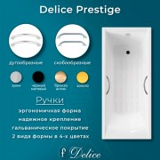 Ванна чугунная Delice France Prestige 180x80 DLR230623R-AS