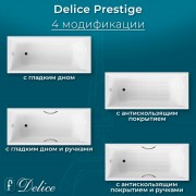 Ванна чугунная Delice France Prestige 180x80 DLR230623R-AS