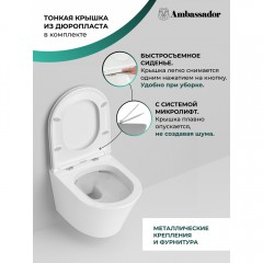 Унитаз подвесной Ambassador Ritz 233K19004RS безободковый