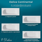 Ванна чугунная Delice France Continental 140x70 DLR230619R