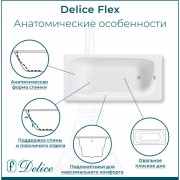 Ванна чугунная Delice France Flex 180x85 DLR230632R-AS