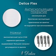 Ванна чугунная Delice France Flex 180x85 DLR230632R-AS