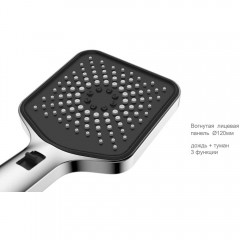Ручной душ Vincea Inspire VSHN-3I4HMB
